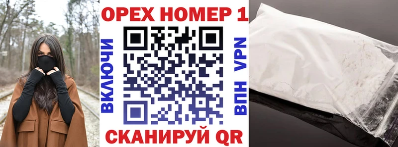 Купить APVP  Амфетамин  Мефедрон  ГЕРОИН  Бошки Шишки  ГАШ  Приморск