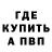 МЕФ VHQ MaxBet K.O.