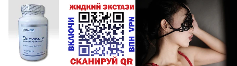 БУТИРАТ оксана  Купить  Приморск 