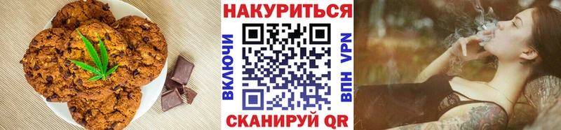 Canna-Cookies марихуана  Купить где  Приморск 
