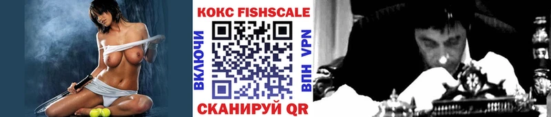 Кокаин Перу  Купить закладки  Приморск 