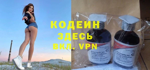 кокаин колумбия Краснослободск