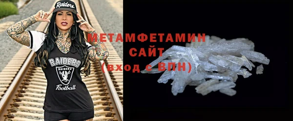 винт Куйбышев