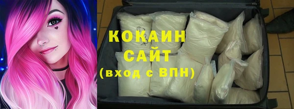 скорость Красноперекопск