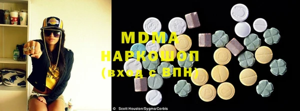 кокаин колумбия Краснослободск