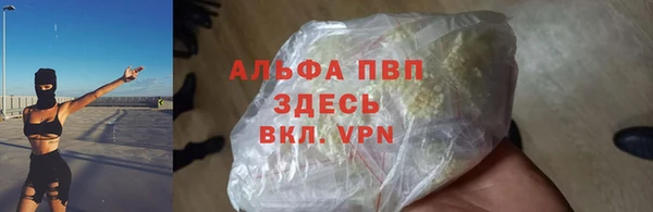 скорость Красноперекопск