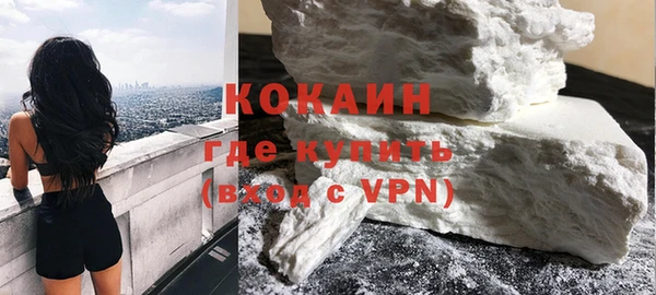 кокаин колумбия Краснослободск
