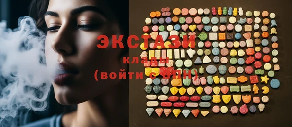 кокаин колумбия Краснослободск