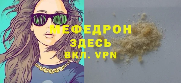скорость Красноперекопск