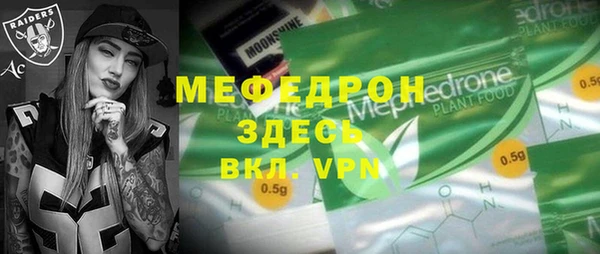 меф Краснотурьинск