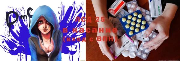 прущий лед Кукмор