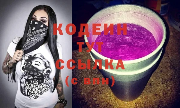 меф Краснотурьинск