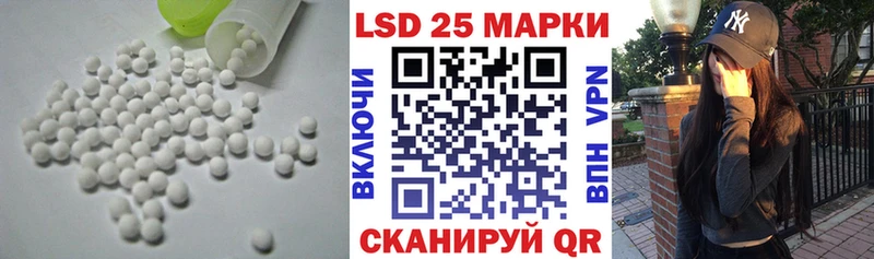 Купить закладки  Приморск  LSD-25 экстази ecstasy 