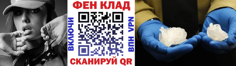 Метамфетамин винт  Купить закладки  Приморск 