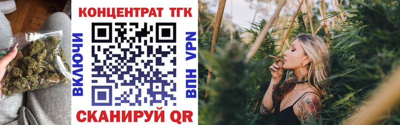 Купить закладки  Приморск  Дистиллят ТГК вейп 
