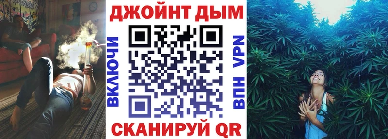 Марихуана THC 21%  Купить  Приморск 